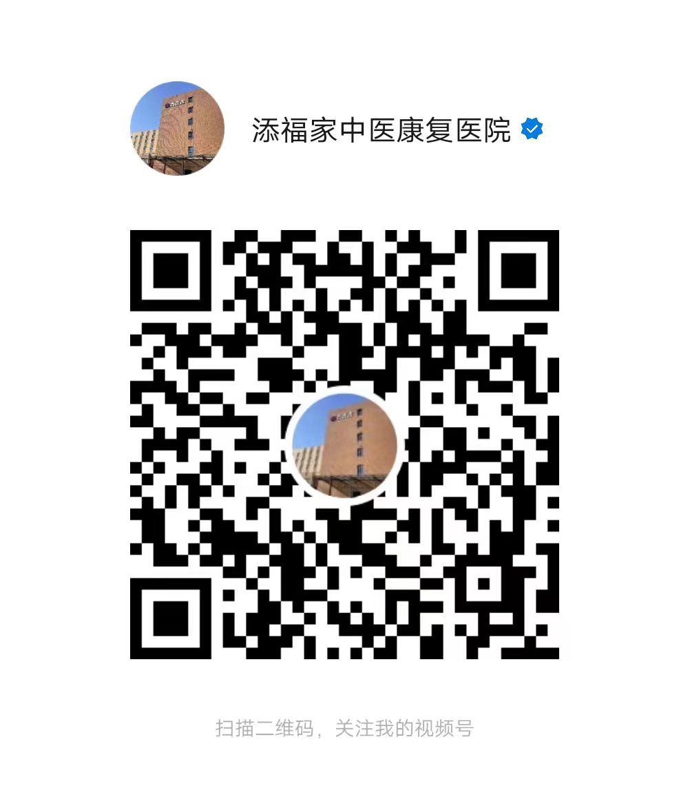 添福家视频号二维码.jpg