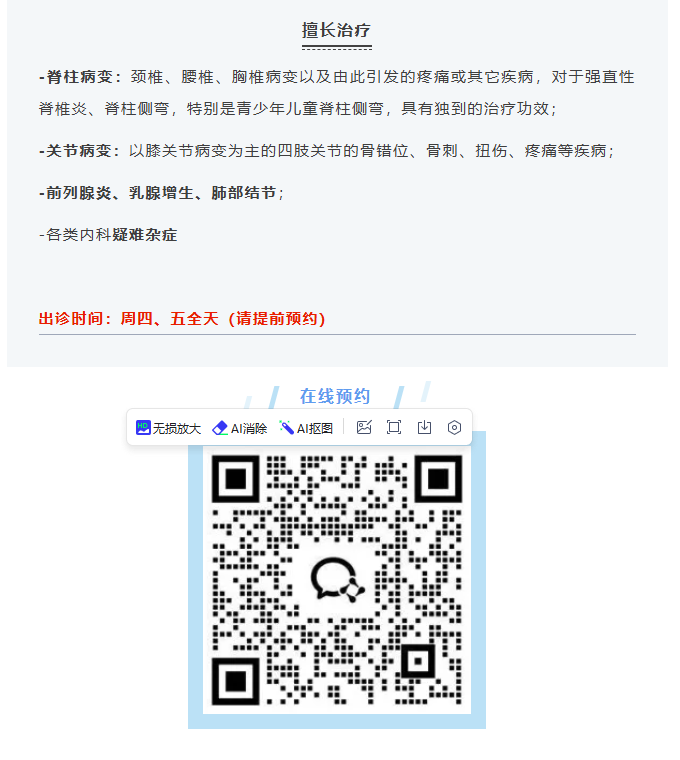 微信图片_20250701141153.png