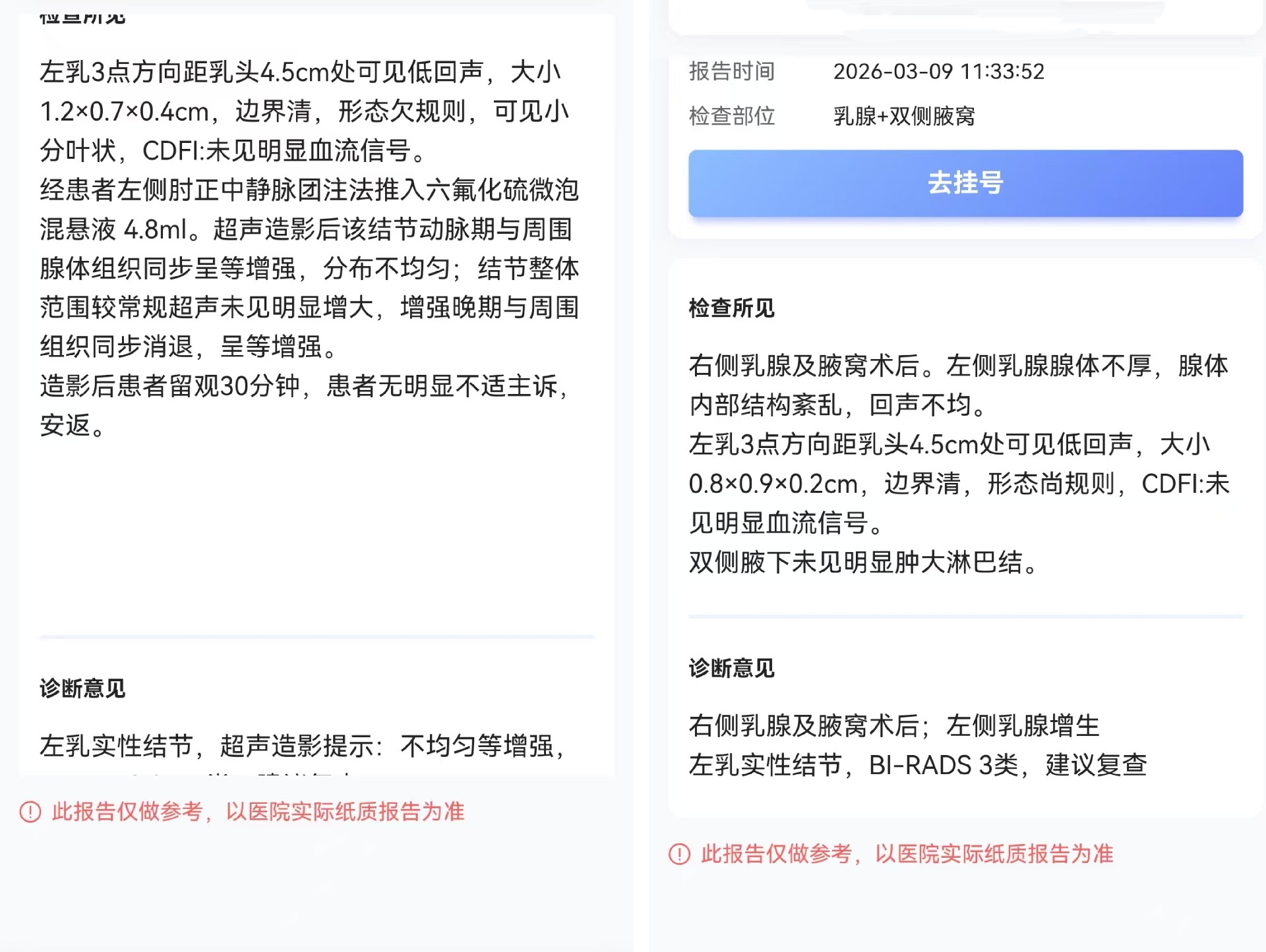 1774948375303994.jpg 微信图片_20260331101226.jpg