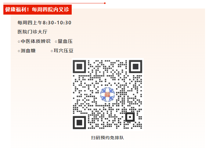 微信图片_20241031170234.png